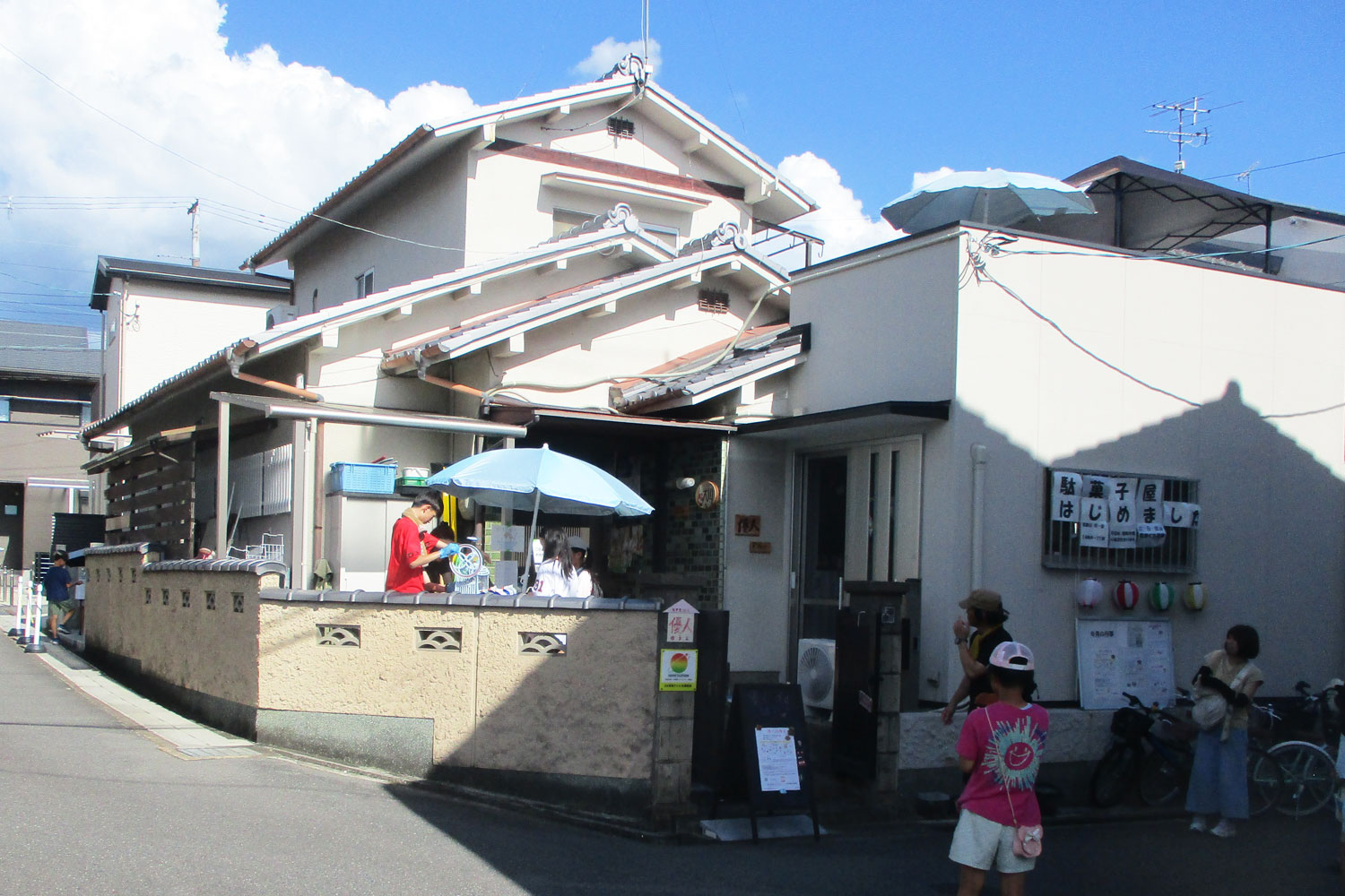 特定非営利活動法人 優人(ゆうと)
